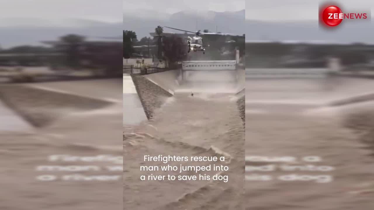 कुत्‍ते को बचाने के लिए हेलीकॉप्टर से लगाई छलांग, देखें वायरल वीडियो