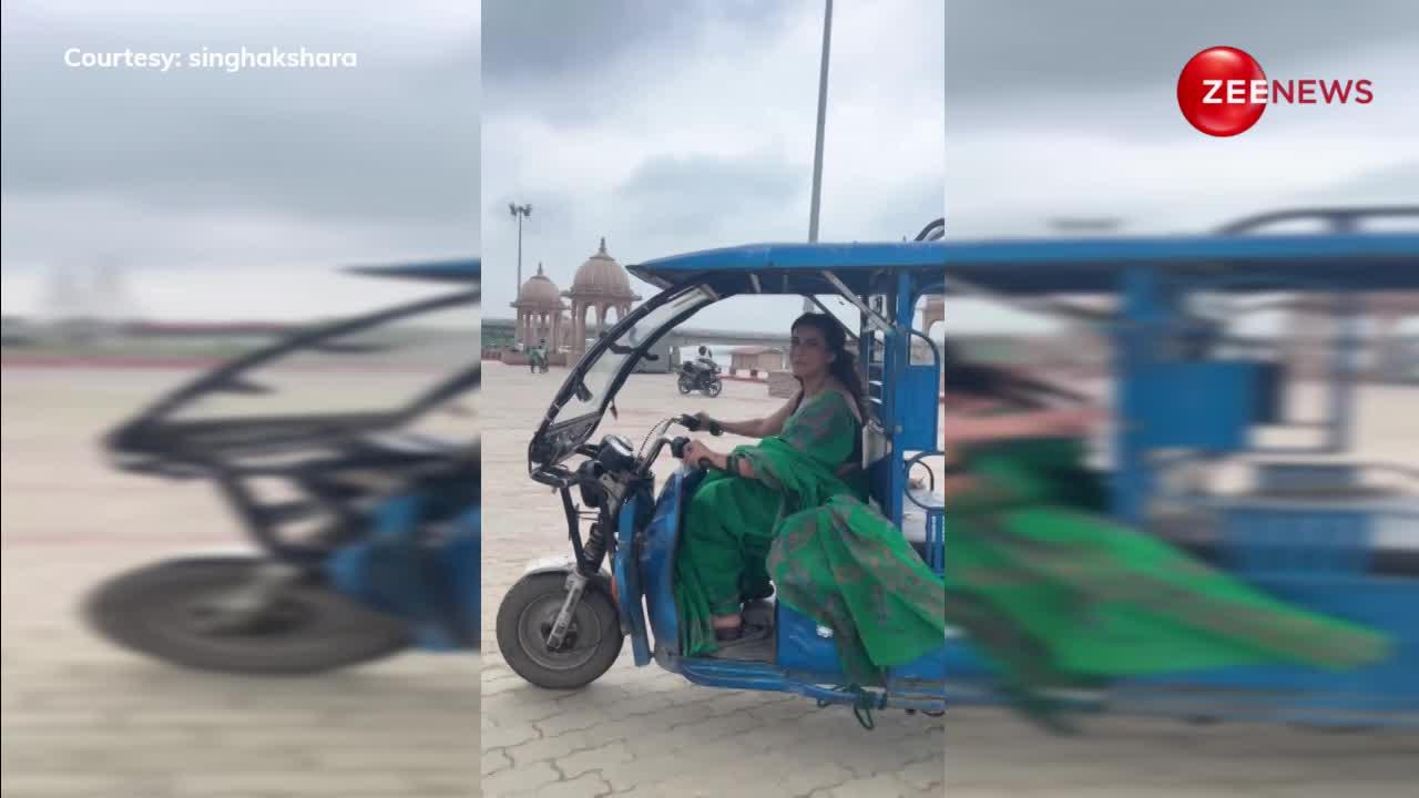 Akshara Singh के बिगड़े दिन,  बड़ी गाड़ियां छोड़ चलाना पड़ रहा इ-रिक्शा