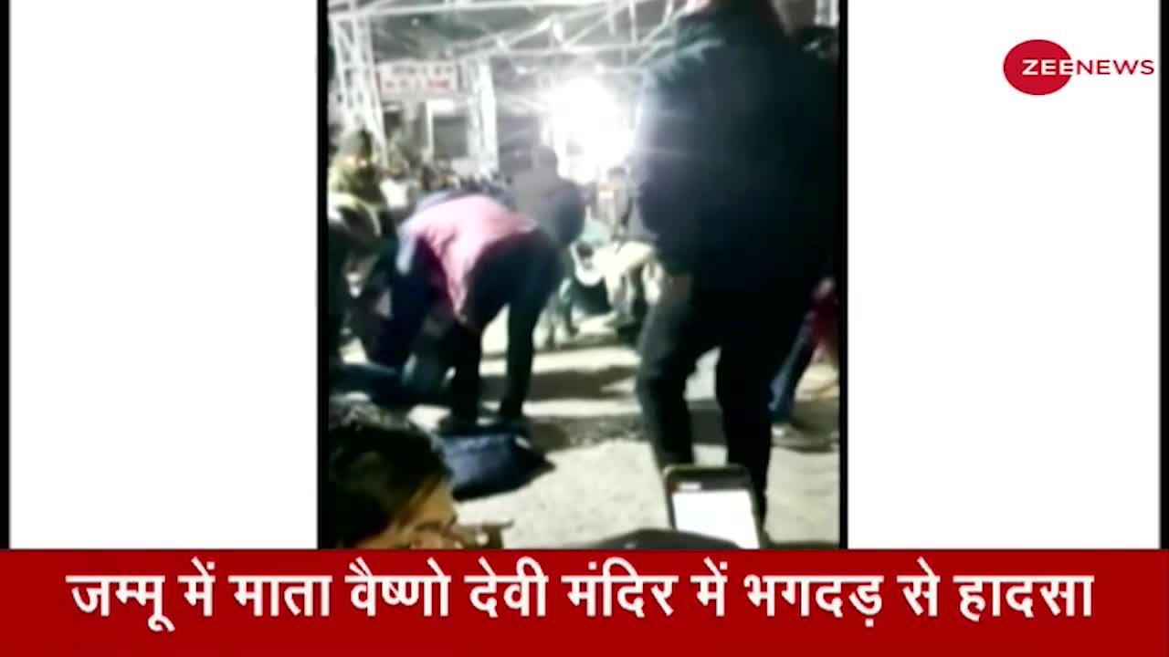माता Vaishno Devi मंदिर में मची भगदड़ में कई लोगों की मौत, PM Modi ने जताया दुख
