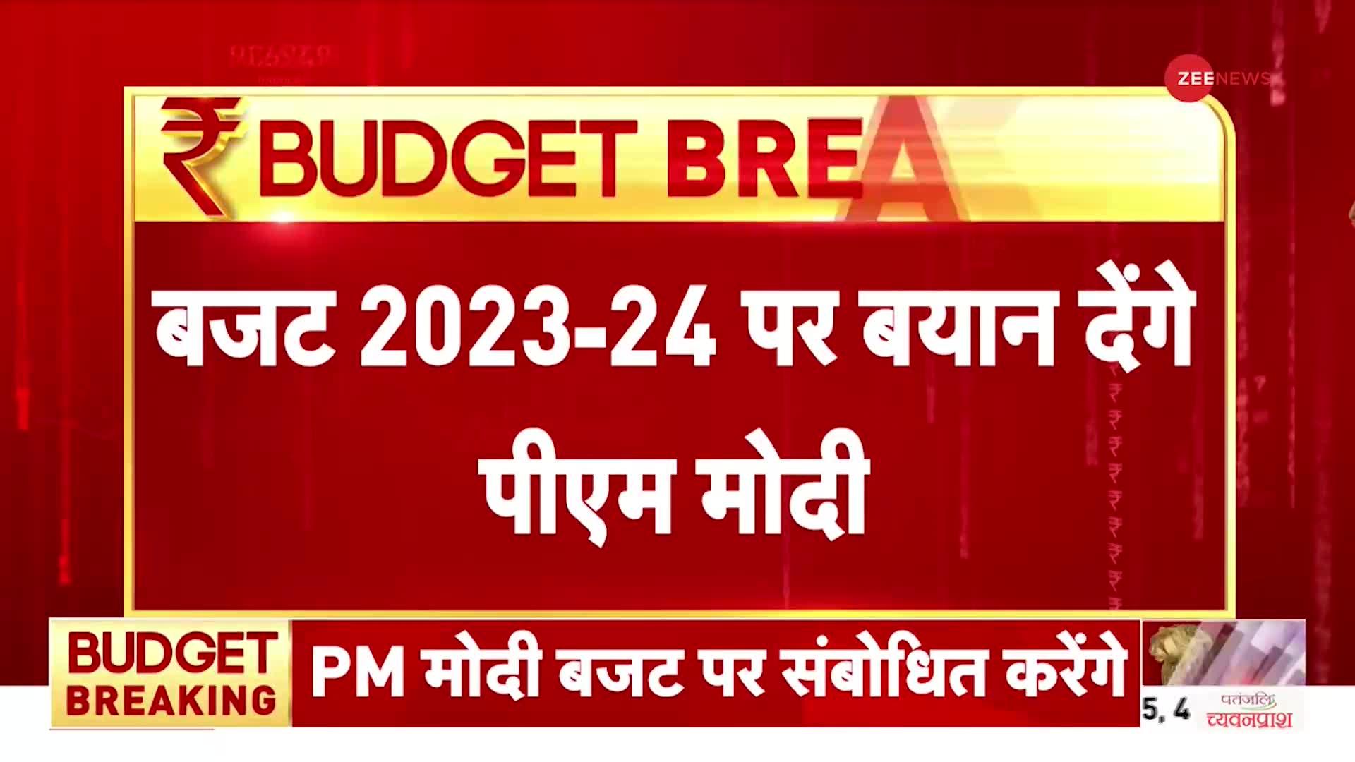 Budget 2023: बजट से किसे मिली राहत? थोड़ी देर में बजट 2023-24 पर बयान देंगे PM Modi