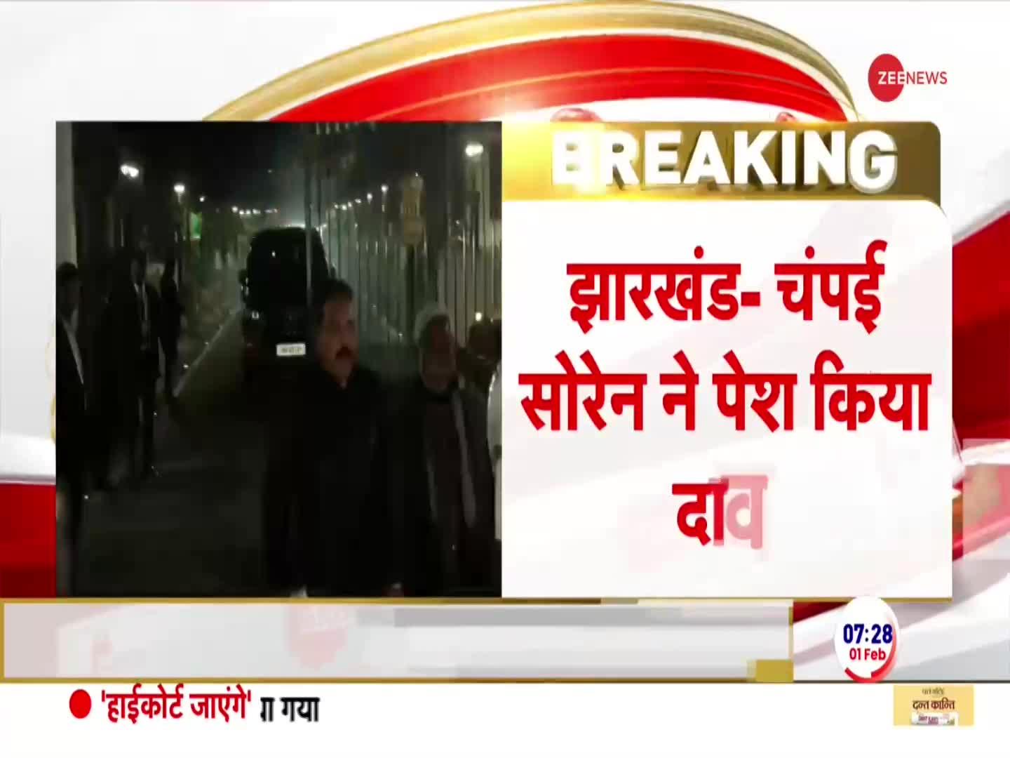 Jharkhand New CM: अब रांची में चंपई सोरेन संभालेंगे 'विरासत' !