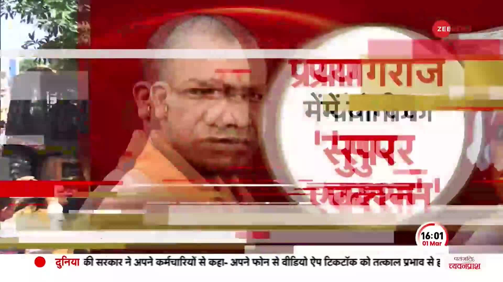 UP Vidhansabha में गरजे Yogi Adityanath, बोले Raju Pal के हत्यारों को किसका संरक्षण?