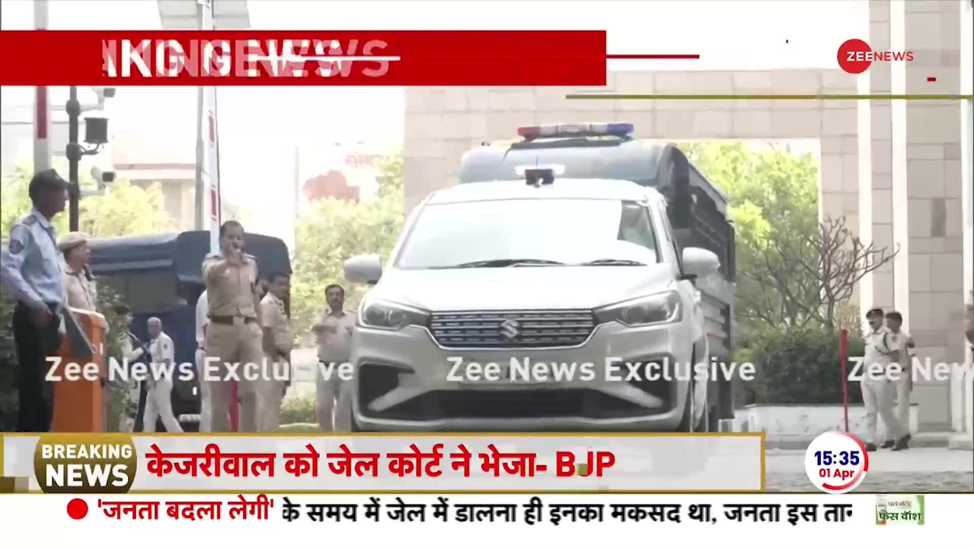 Arvind Kejriwal Arrest News: तिहाड़ के जेल नंबर 2 में रखे जाएंगे अरविंद केजरीवाल