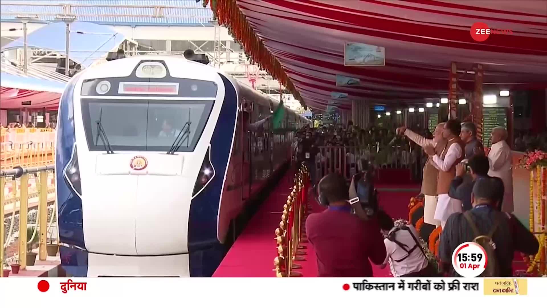 Vande Bharat Express: मध्य प्रदेश को पहली वंदे भारत एक्सप्रेस की सौगात, PM मोदी ने दिखाई हरी झंडी