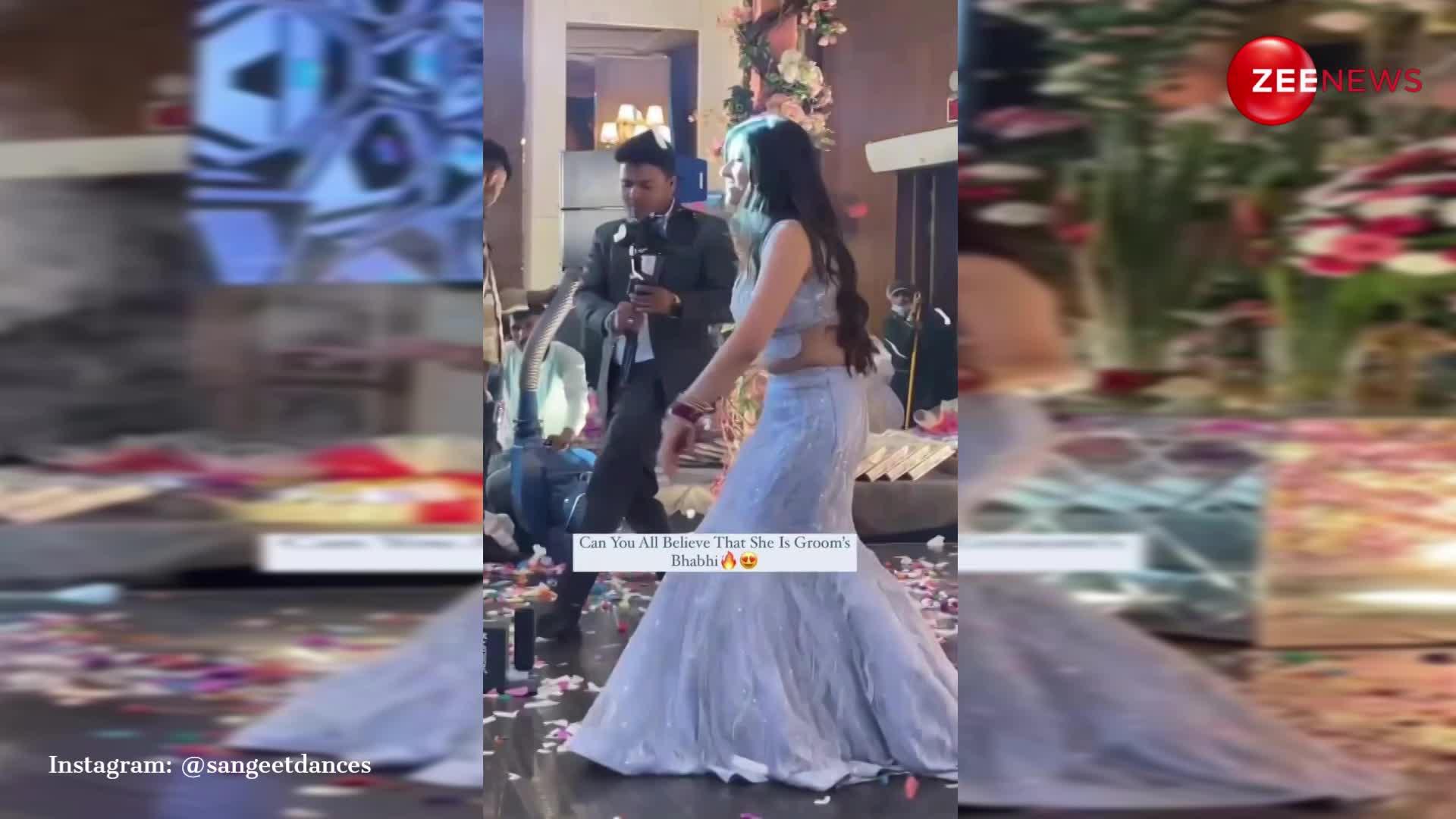 भाभी ने देवर की शादी में किया शानदार डांस, बादशाह के गाने 'तारीफां' पर मारे Kareena Kapoor से ज्यादा ठुमके