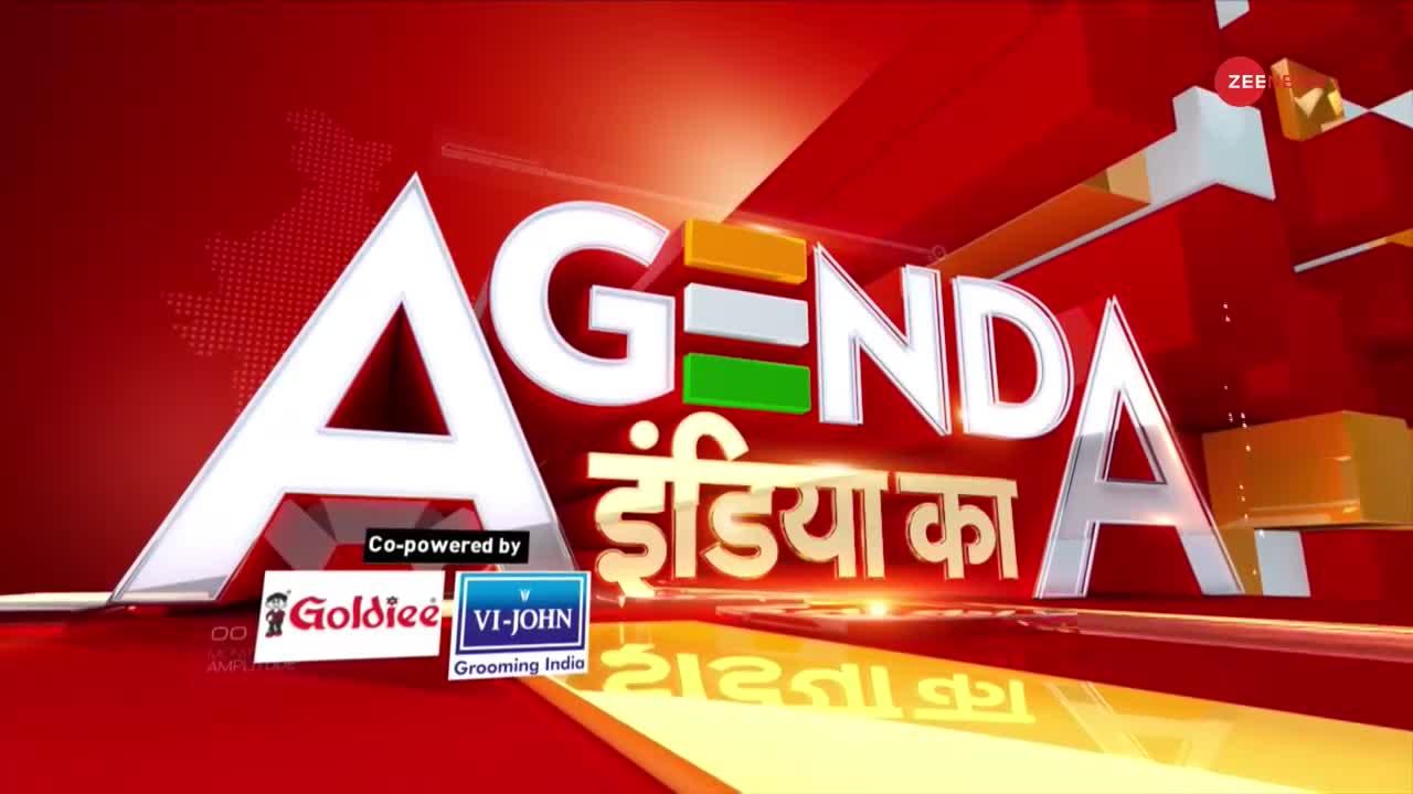 Agenda India Ka : जानिए क्यों हुई संजय राउत की गिरफ्तारी?