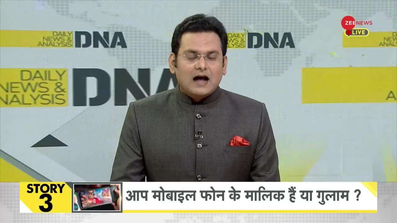 DNA: देखिए Non Stop News; August 1, 2022