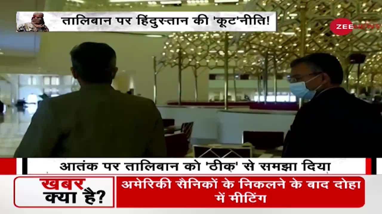India-Taliban Official Meeting पर टिकी China-Pakistan की नजरें?