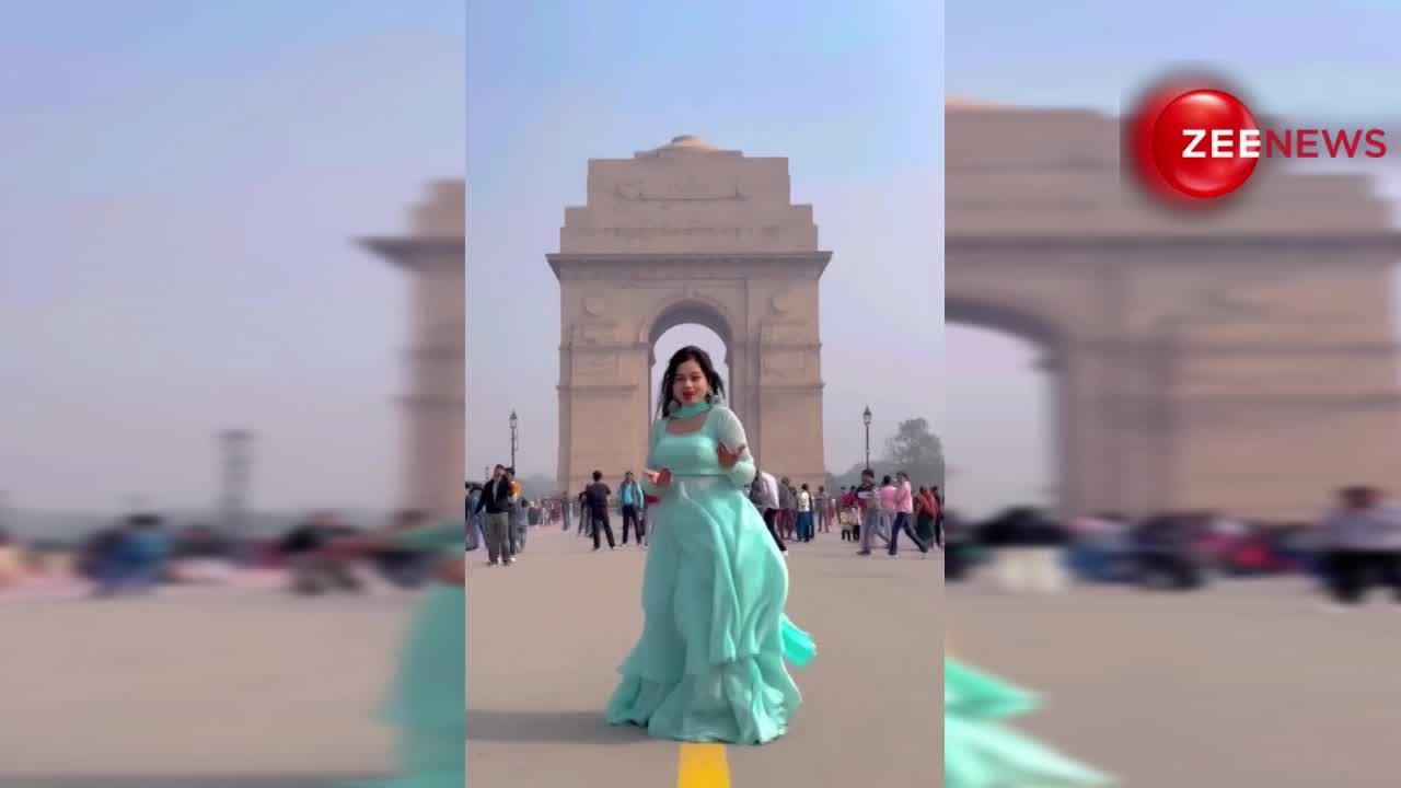 इंडिया गेट के बाहर 'प्यार आ गया' गाने पर लड़की ने किया डांस, लोगों ने कहा- इस जगह को भी नहीं छोड़ा
