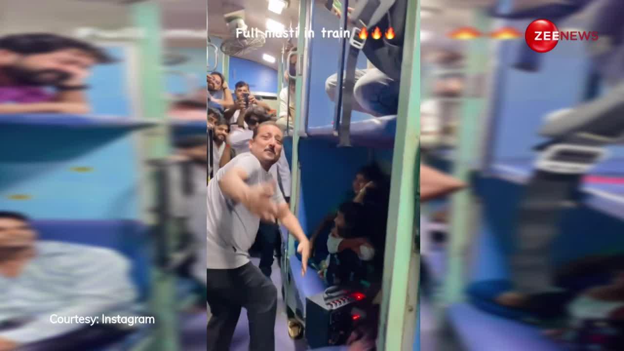 ट्रेन में अंकल ने किया हरियाणवी गाने पर महिलाओं जैसा डांस, पर अंकल की अदाएं देख कोच में बैठे लोग हो गए उनके फैन, देखें धांसू वीडियो