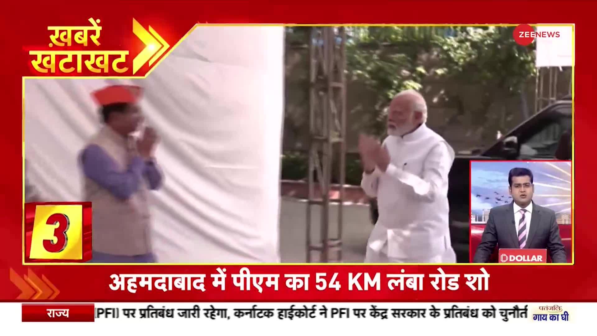 Khabrein Khatakhat | आज से दो दिन के दौरे पर PM मोदी, अहमदाबाद में करेंगे 54Km लंबा रोड शो