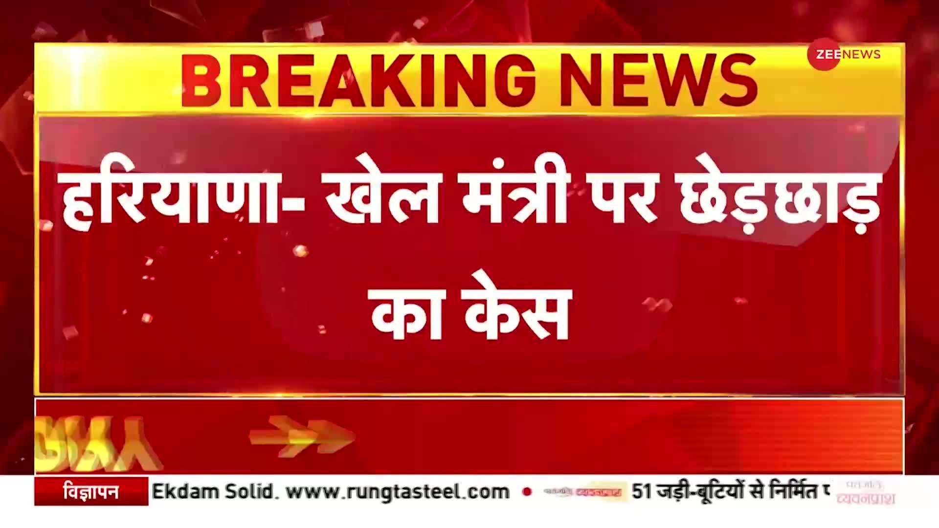 Haryana के खेल मंत्री ने दिया इस्तीफा, संदीप सिंह ने आरोपों को बताया गलत
