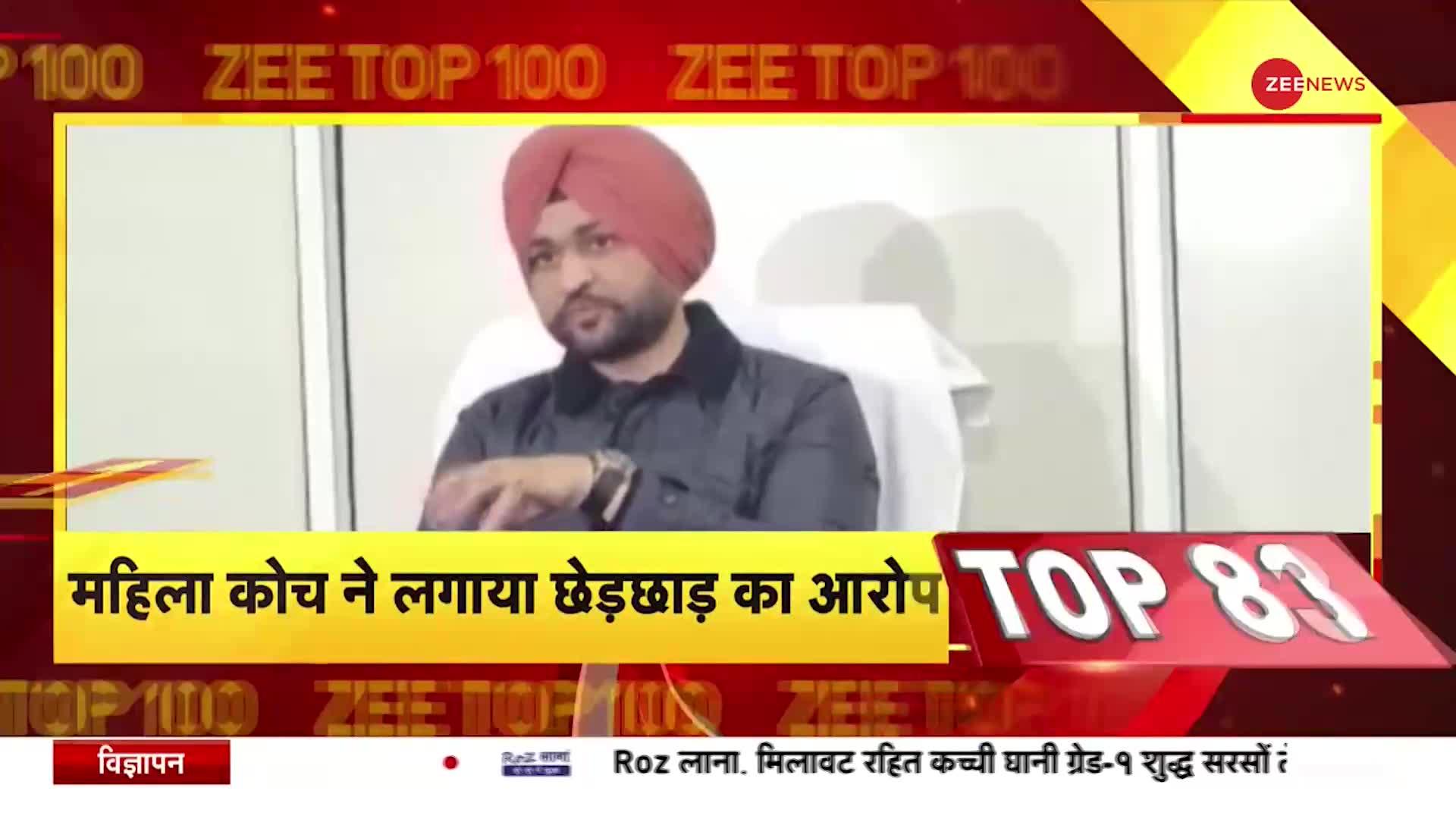 Zee Top 100: हरियाणा के खेल मंत्री संदीप सिंह पर FIR