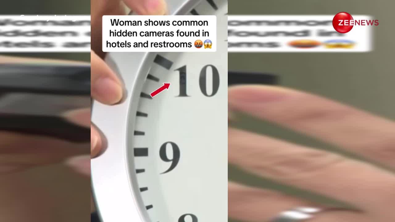 होटल के कमरों में रोमांस करने से पहले सोचे 100 बार,  VIDEO देखने के बाद उड़ जाएंगे होश