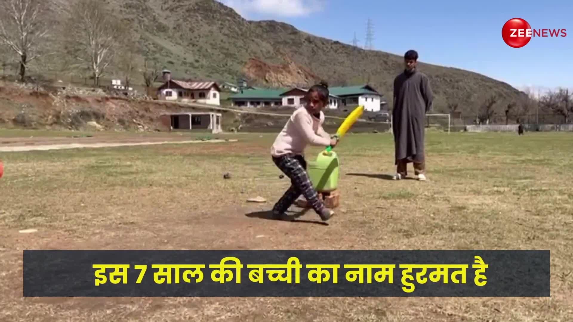 कश्मीरी बच्ची के चौके-छक्कों ने जीता लोगों का दिल, मास्टर-ब्लास्टर ने शेयर किया वीडियो