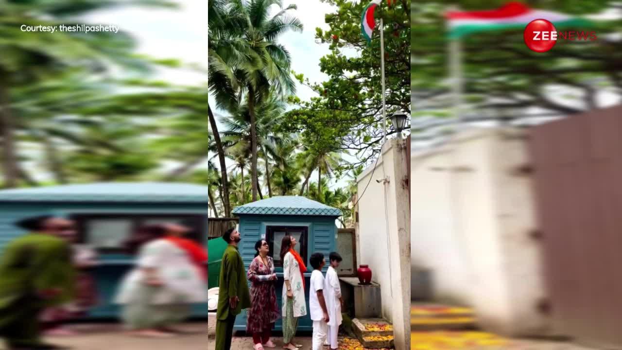 Shilpa Shetty के अंदर जागी देशभक्ति, करण कुंद्रा भी बिना मास्क के आए नजर, बच्चे संग फहराया झंडा