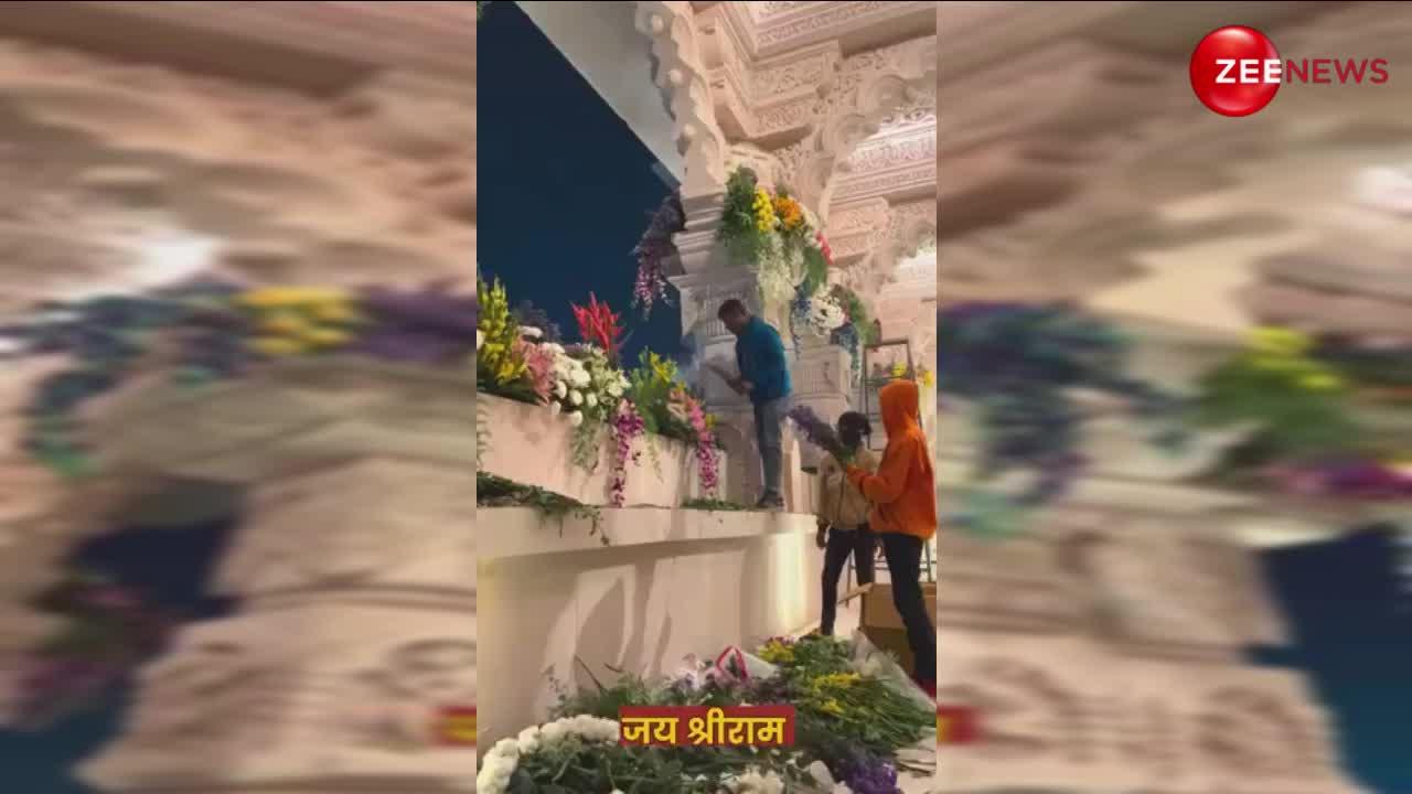 रघुनंदन के स्वागत में फूलों से सजा राम मंदिर, खूबसूरती देख ठहर जाएंगी नजरें