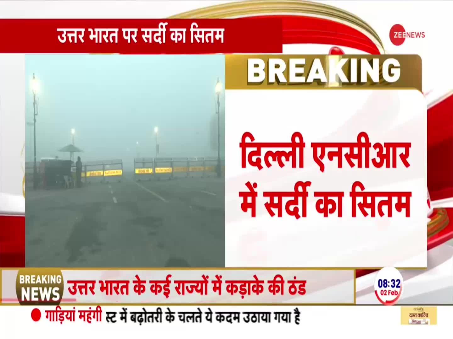 Weather Report: दिल्ली-NCR में मौसम विभाग ने जारी किया येलो अलर्ट | Fog | Winter