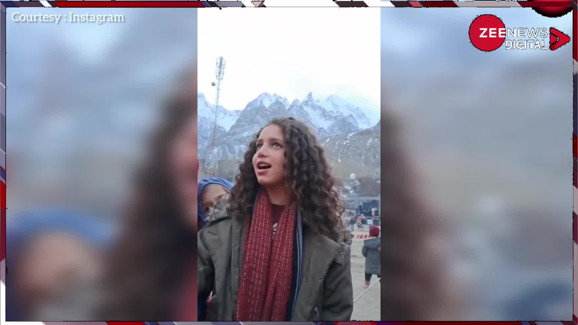 गिलगित-बाल्टिस्तान की लड़की ने गाया 'इन आंखों की मस्ती के'... सुनकर इंडियंस बने दीवाने, शेयर करने लगे वीडियो