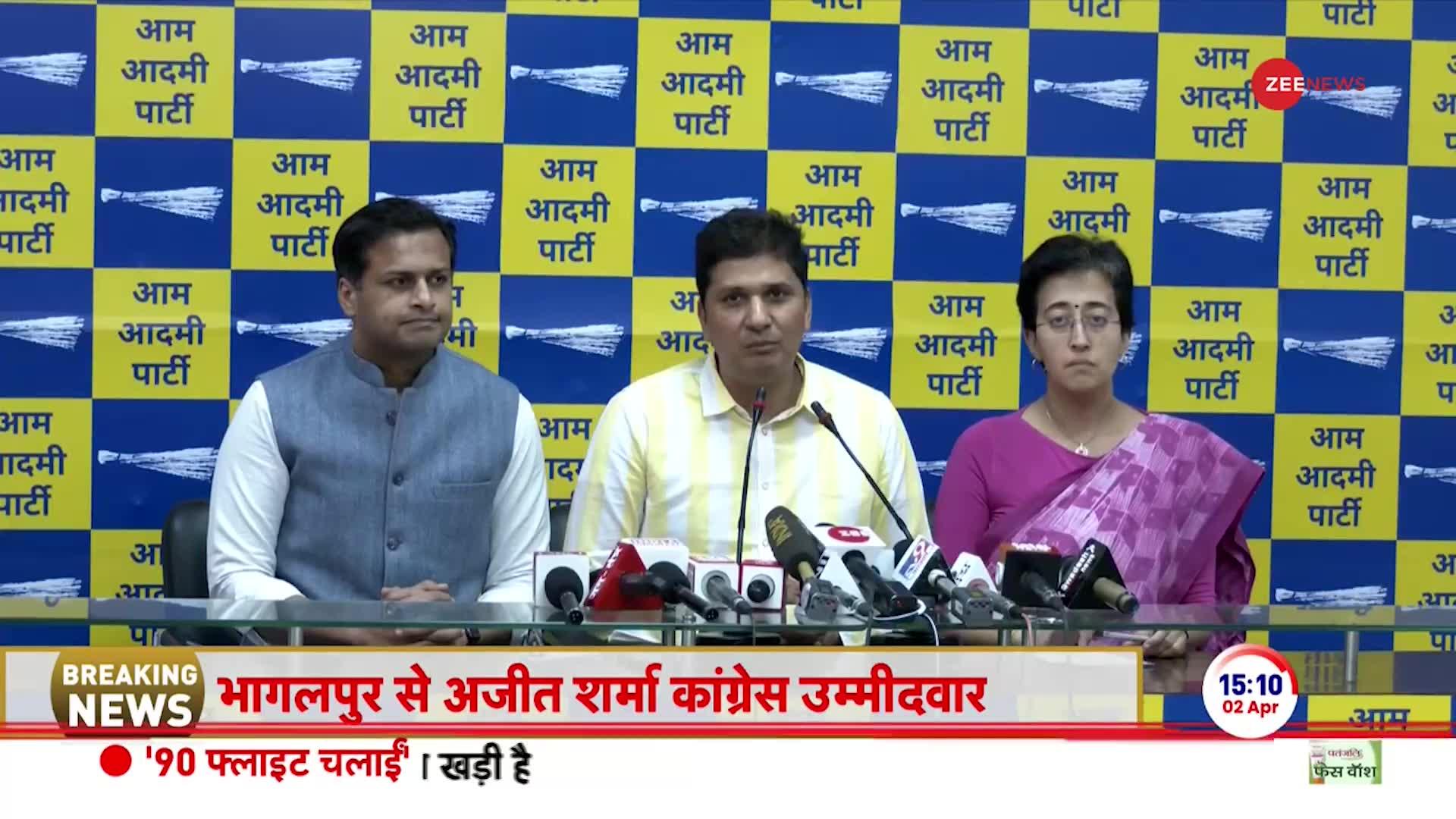 AAP Press Conference: संजय सिंह को लेकर आप की प्रेस कॉन्फ्रेंस