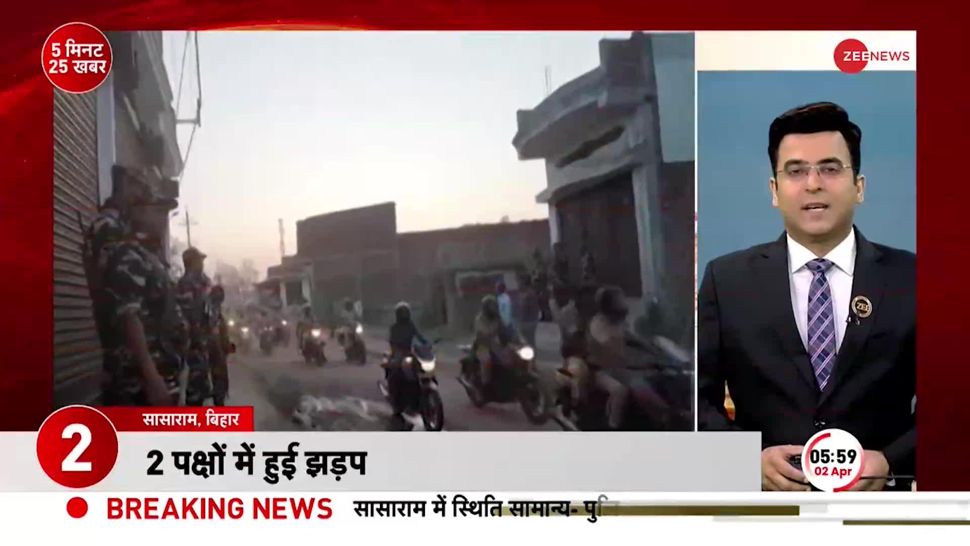 Amit Shah Bihar Visit: आज Bihar क नवादा में Amit Shah करेंगे रैली, जनसभा को करेंगे संबोधित