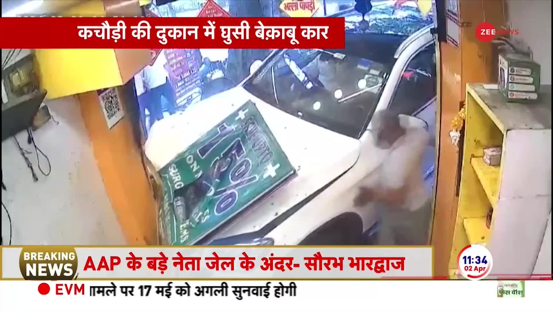 दिल्ली के सिविल लाइन में बेकाबू कार कचौड़ी की दुकान में घुसी