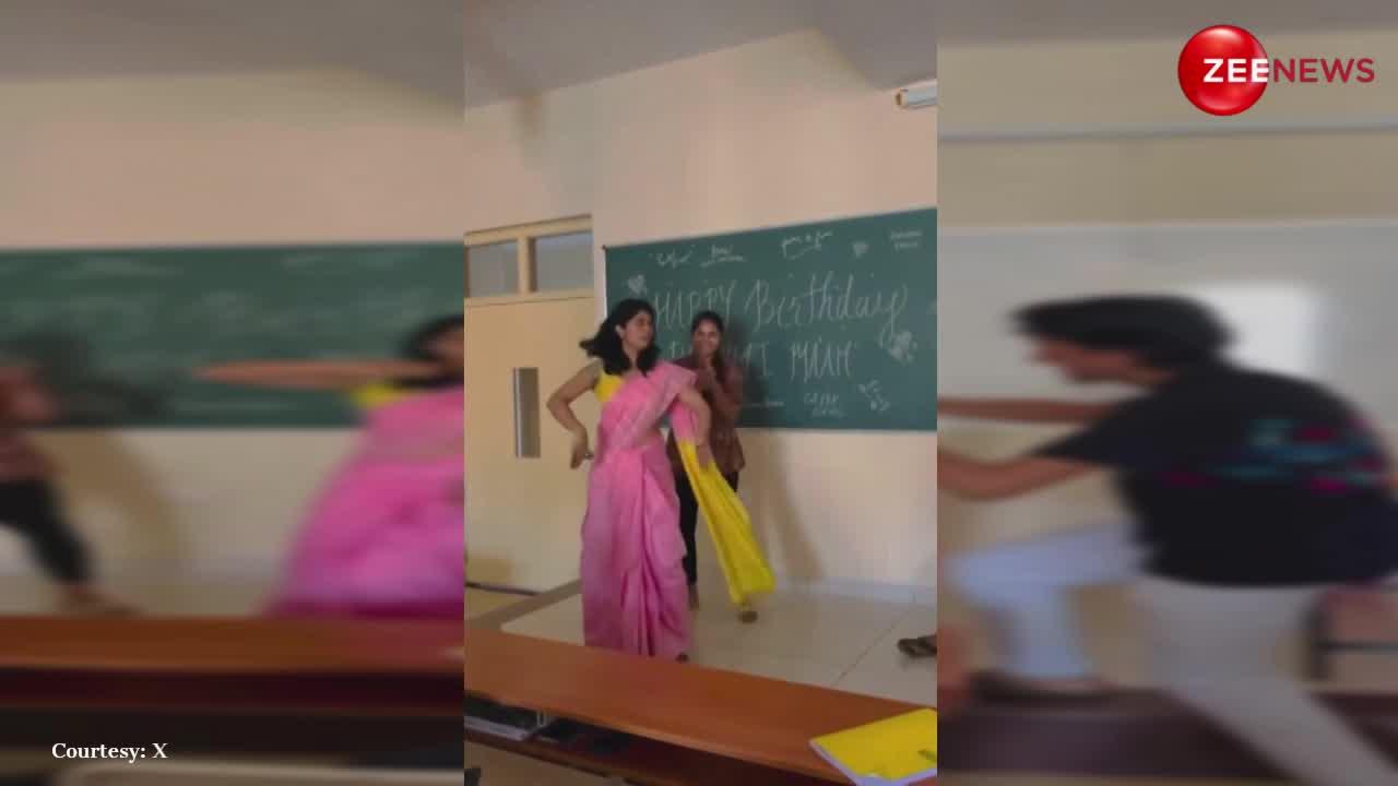 Teacher Dance Video: 'कजरारे' गाने पर यूनिवर्सिटी टीचर ने क्लास में किया डांस, वीडियो देख भड़क उठे लोग
