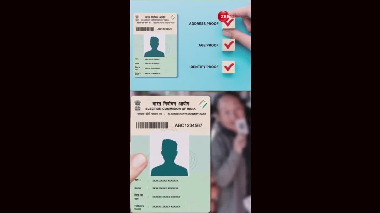 VIDEO: 5 मिनट में Voter ID कार्ड ऐसे करें अप्लाई, जानिए पूरा प्रोसेस