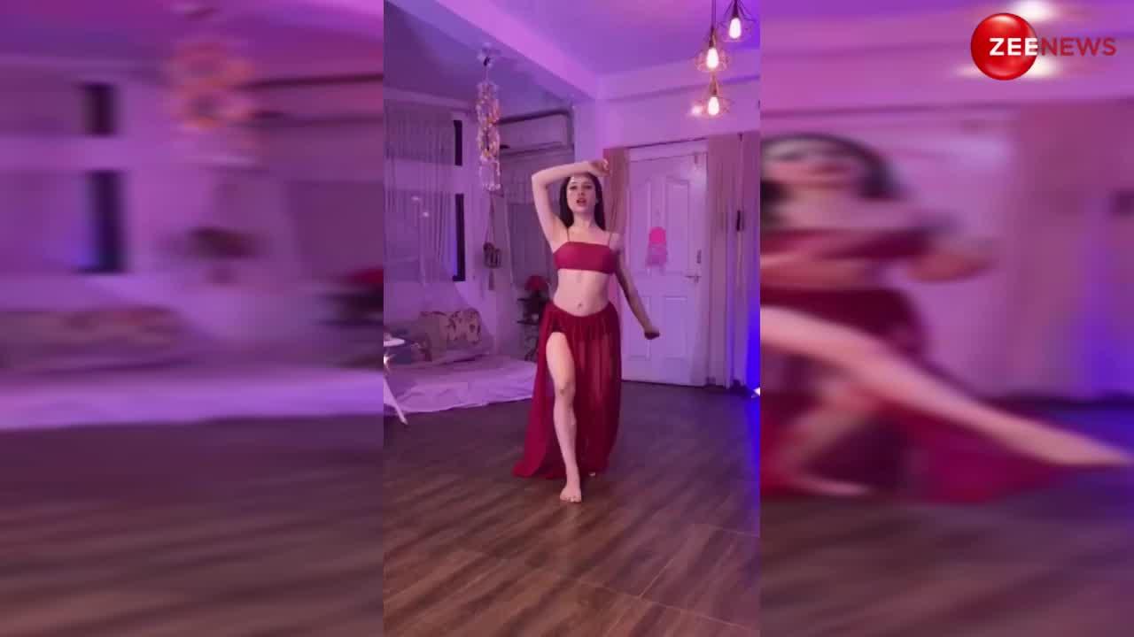 Hot Dance Video: बेहद बोल्ड कपड़े पहन बंद कमरे में लड़की ने किया हॉट डांस, मूव्स देख आशिकों के दिल में बज गई घंटी