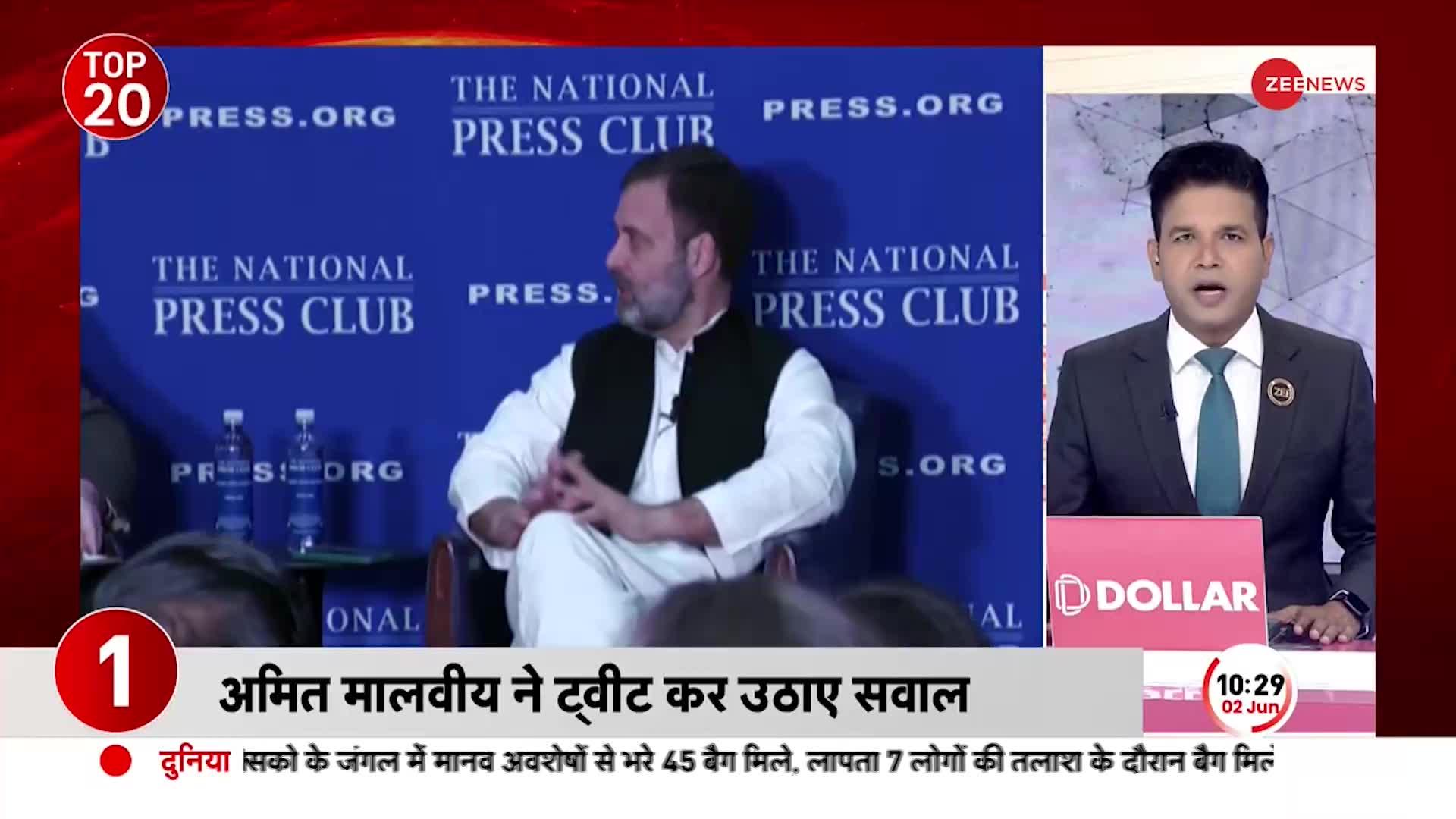 Rahul Gandhi: राहुल ने मुस्लिम लीग को बताया सेक्युलर पार्टी, BJP बोली- ये कांग्रेस की मजबूरी