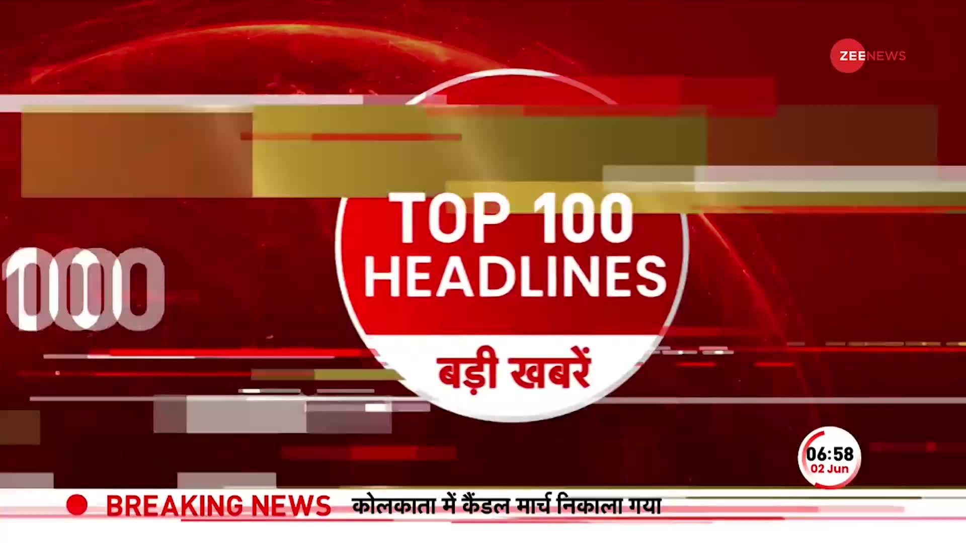 TOP 100: सुबह की 100 बड़ी खबरें सुपरफास्ट अंदाज में | Wrestlers Protest | Rahul Gandhi | Sakshi Case