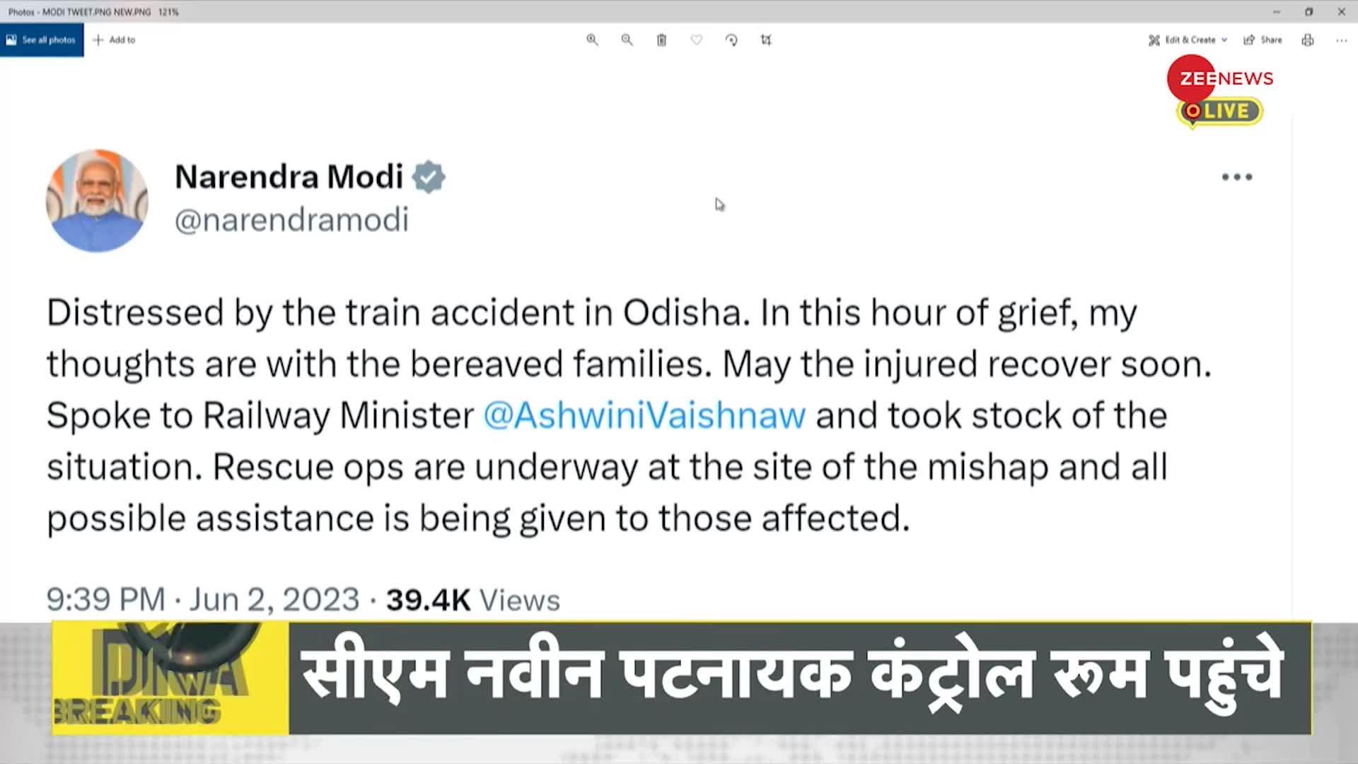 DNA Breaking: बालासोर ट्रेन हादसे पर PM Modi ने रेल मंत्री से की बात