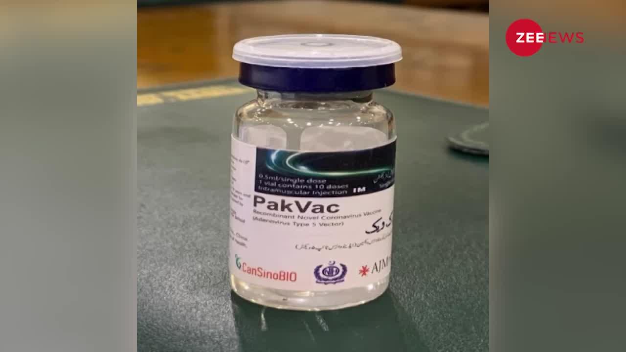 पाकिस्तान ने लॉन्च की अपनी कोरोना वैक्सीन 'PakVac', छुपाई सबसे बड़ी बात