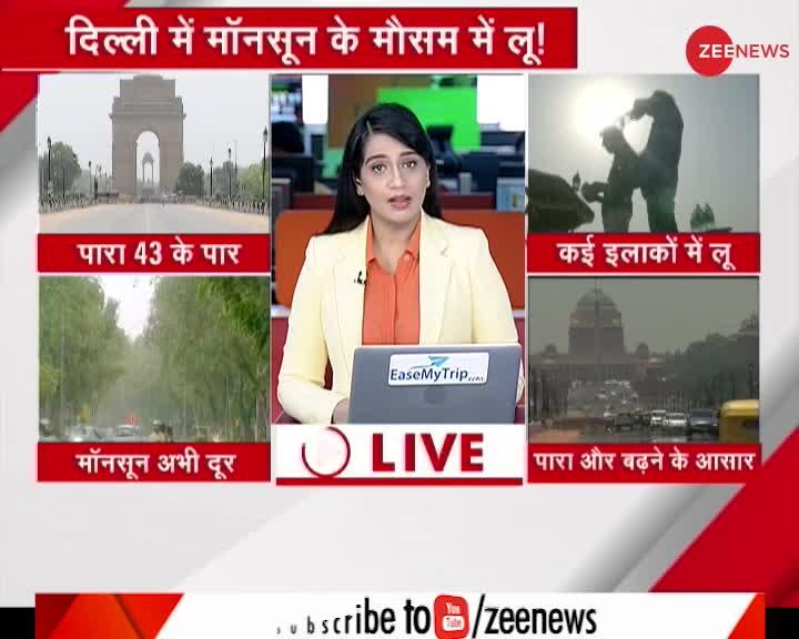 Delhi: गर्मी ने तोड़ा 9 साल का Record, Thursday को 43.6 Degree Celsius था Temperature