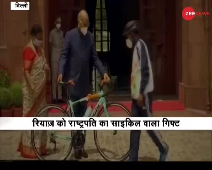 VIDEO : रियाज को राष्ट्रपति का साइकिल वाला 'गिफ्ट'