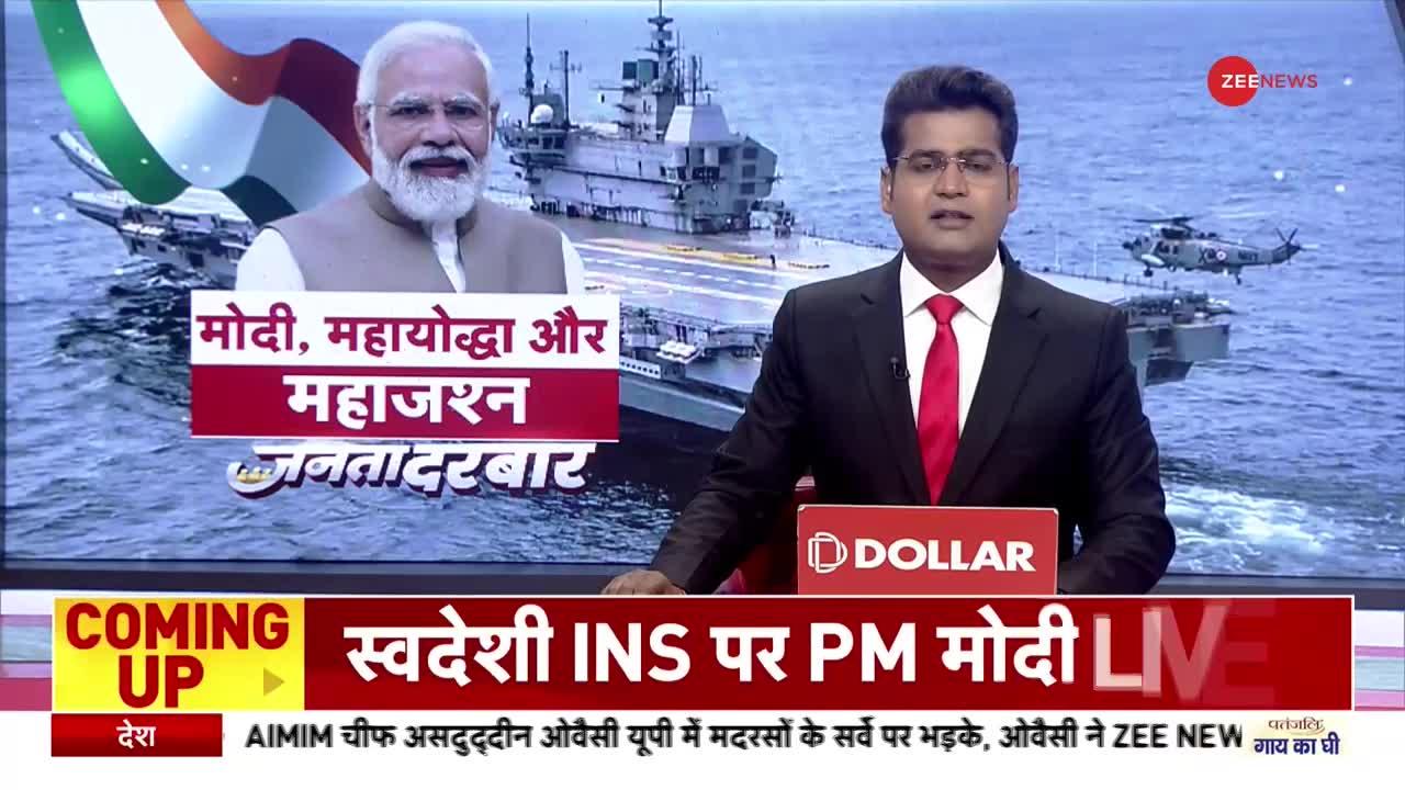 INS Vikrant: समंदर में 'विक्रांत'.. कांपेगा चीन-पाकिस्तान!