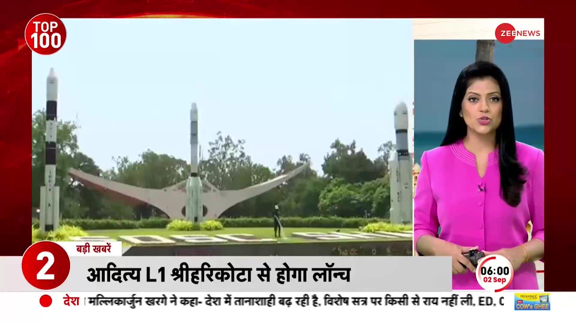 Aditya-L1 : आज ISRO करेगा भारत का पहला Surya Mission Launch, उलटी गिनती शुरू | Sun Mission 2023