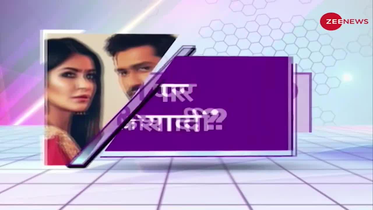 Bollywood Breaking:'शर्तों' पर कटरीना-विक्की की शादी?