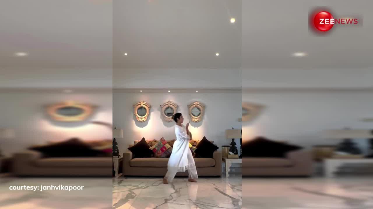 मधुबाला बन कर Janhvi Kapoor ने किया डांस, लोगों को आई Sridevi की याद