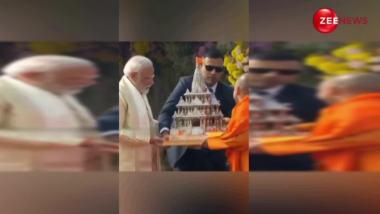 योगी आदित्यनाथ ने पीएम मोदी को राम मंदिर का मॉडल किया गिफ्ट, सामन आई वीडियो