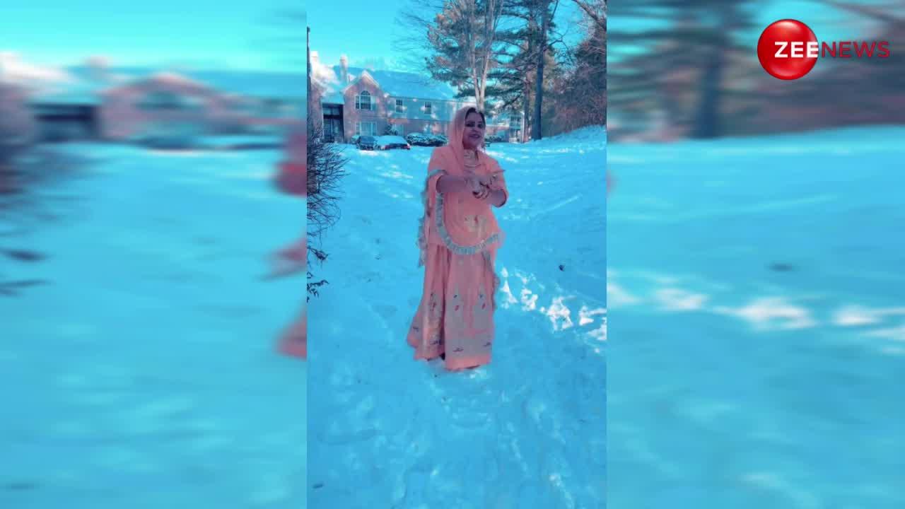 अमेरिका में गूंजी राम धून, बर्फ में लहंगा पहन कर किया डांस