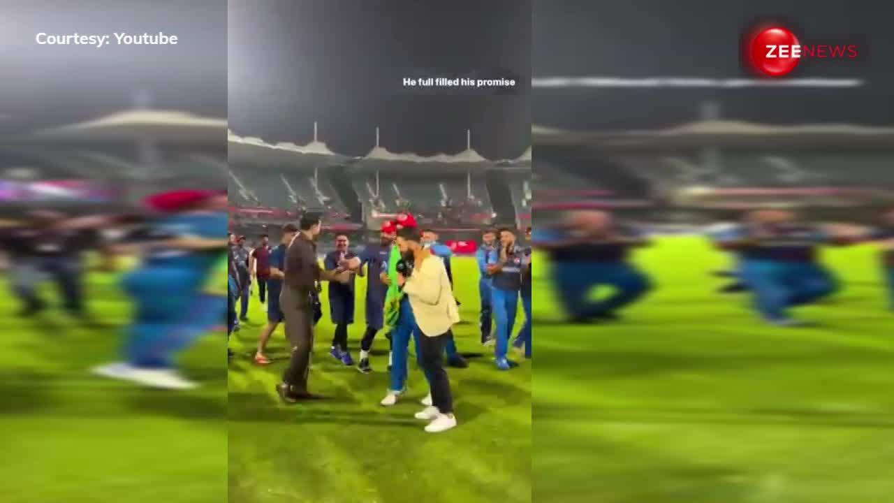 पाकिस्तान को धोने के बाद राशिद खान ने किया इरफान पठान के साथ डांस, क्रिकेट ग्राउंड में सजी महफिल