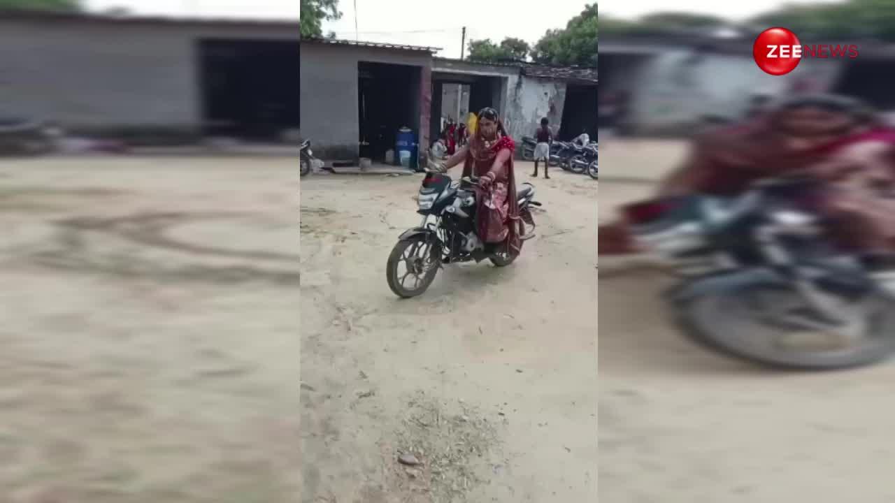 साड़ी पहनकर बाइक पर सवार होकर गांव की लड़की ने किया खतरनाक स्टंट, लोगों को आई 'बसंती' की याद