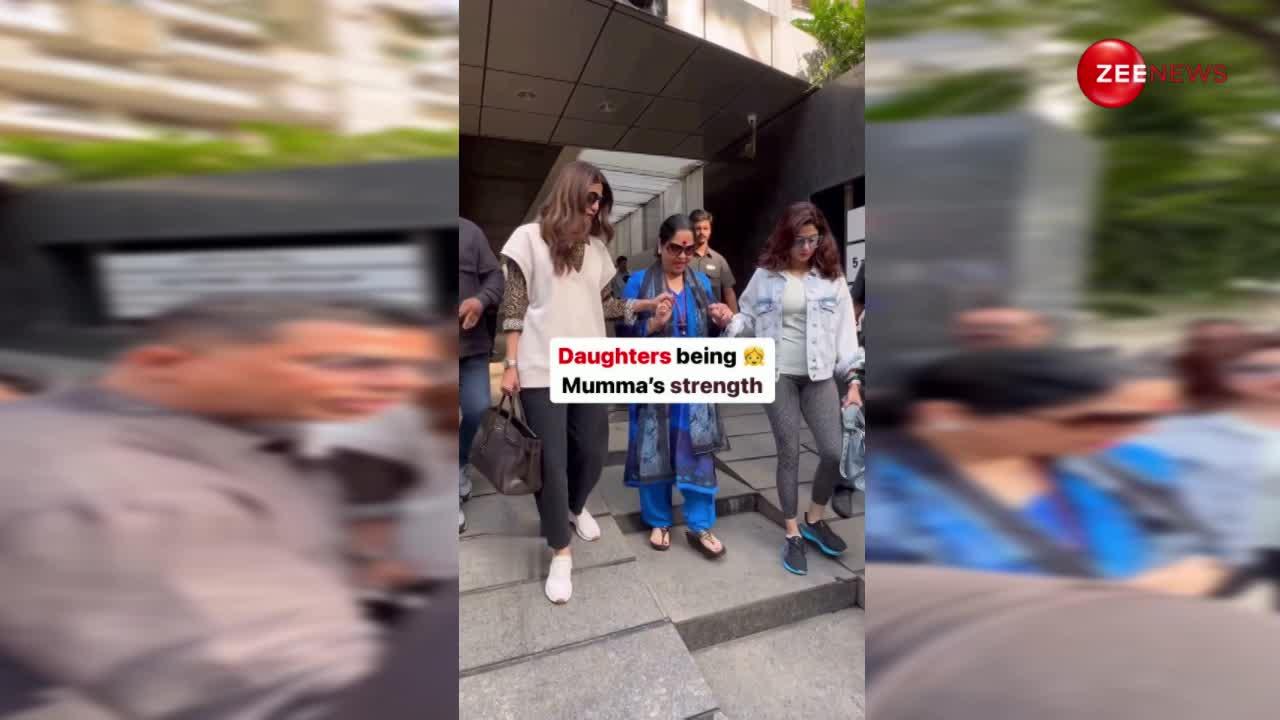 मां का हाथ पकड़ Shilpa और Shamita Shetty मीडिया के सामने आईं नजर, लोगों ने कहा- बेटियां हो तो ऐसी वरना ना हो