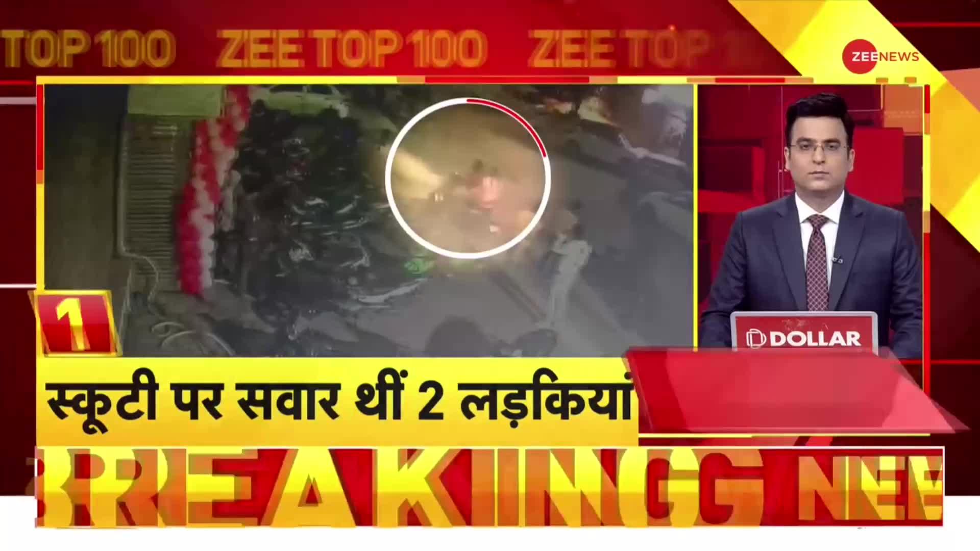 Zee Top 100: Kanjhawala Case में पुलिस का बड़ा खुलासा, 'Accident में दूसरी लड़की को नहीं आई चोट'