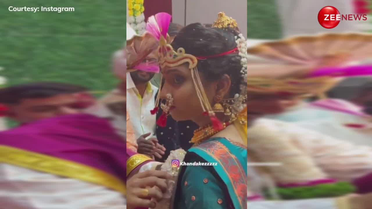 Viral Video: वरमाला पहना रहा था दूल्हा दोस्त बोले 'मोय-मोय', दुल्हन ने ऐसे घूरा कि वायरल हो गया वीडियो