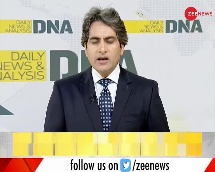DNA: भारत को बदनाम करने की इंटरनेशनल साजिश को समझिये