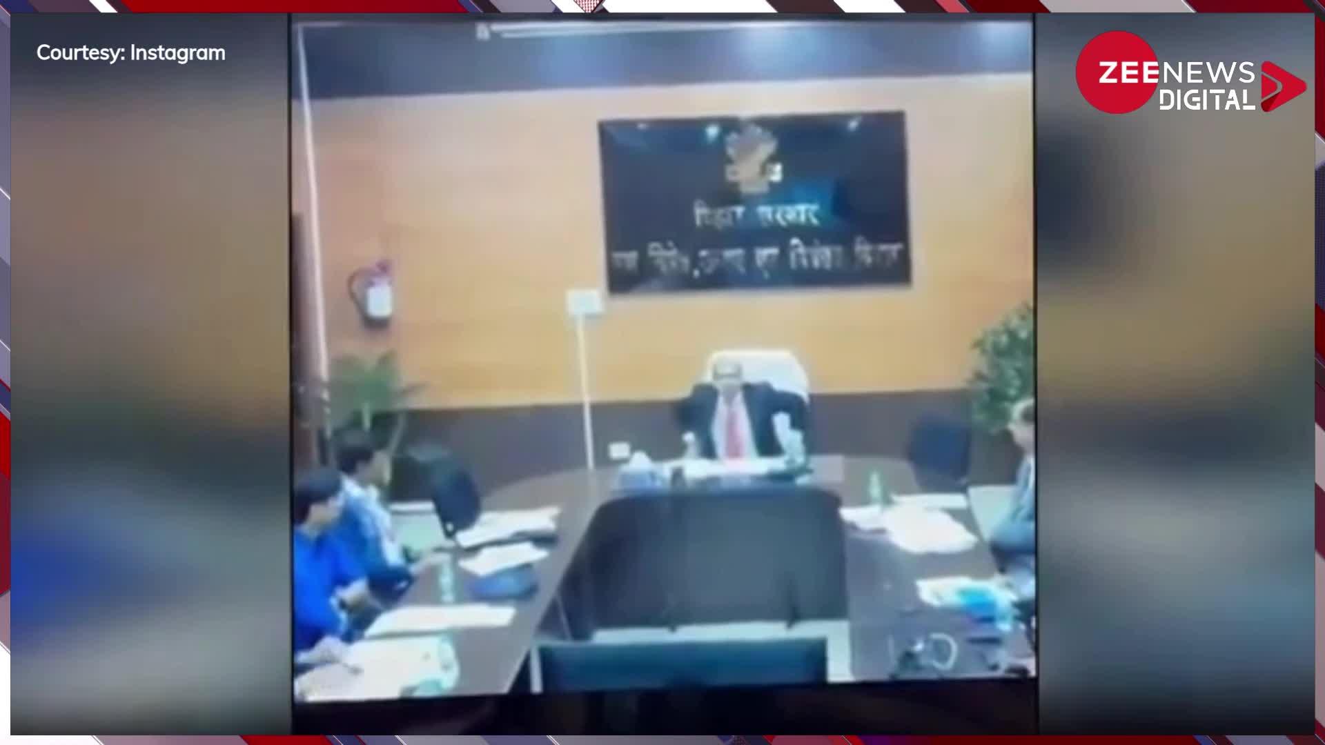 Bihar के IAS ने मीटिग में किया अभद्र भाषा का इस्तेमाल, वीडियो हुआ तेजी से वायरल