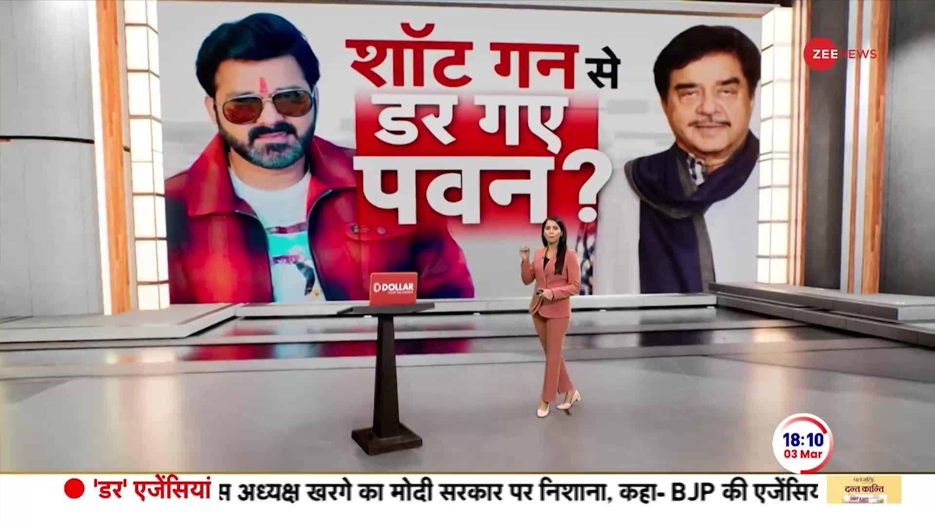 Deshhit: बंगाल में बीजेपी को बड़ा झटका, पवन सिंह ने चुनाव लड़ने से किया इनकार | Pawan Singh Returns BJP Ticket