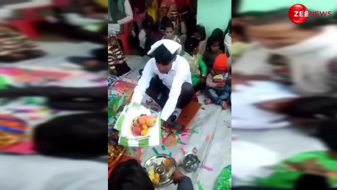 Viral Video: लड़का कर रहा था ससुराल वालों के सामने सगाई की रस्में, तभी सरेआम गिर पड़ा मुंह के बल, फिर...